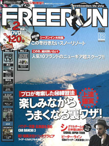 freerun